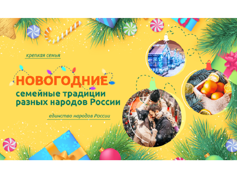Презентация к проекту по английскому языку на тему "Сходства и различия Деда Мор