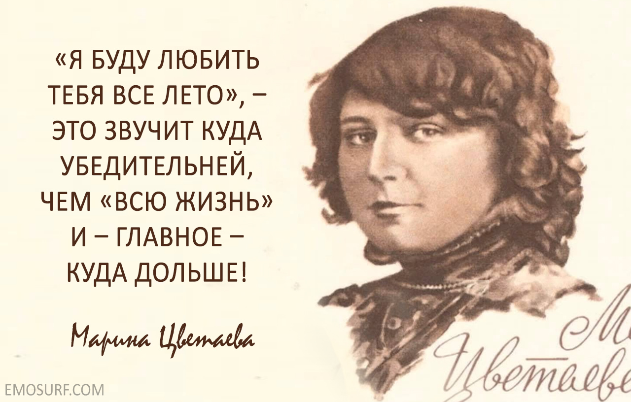 Республиканская олимпиада по литературе «Каждый стих-дитя любви…», посвящённая 130-летию со дня рождения М.И.Цветаевой.