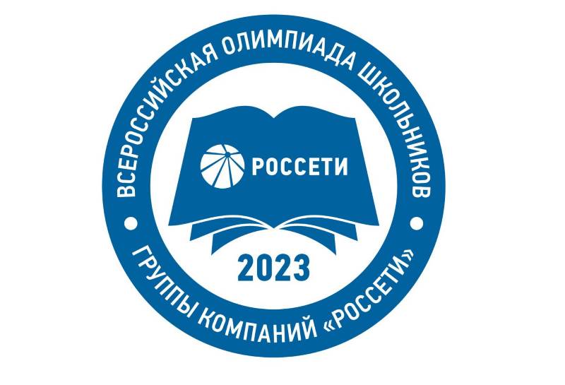 XI муниципальная научно-практическая  конференция с  республиканским участием «Образование и воспитание школьников в условиях поликультурного региона».