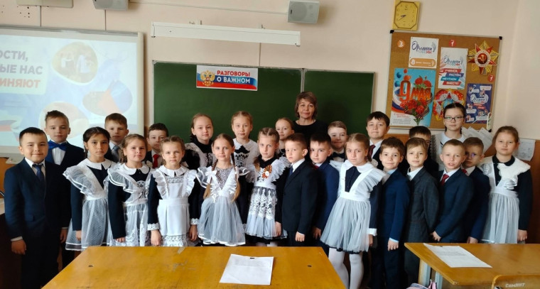 Ценности, которые нас объединяют.
